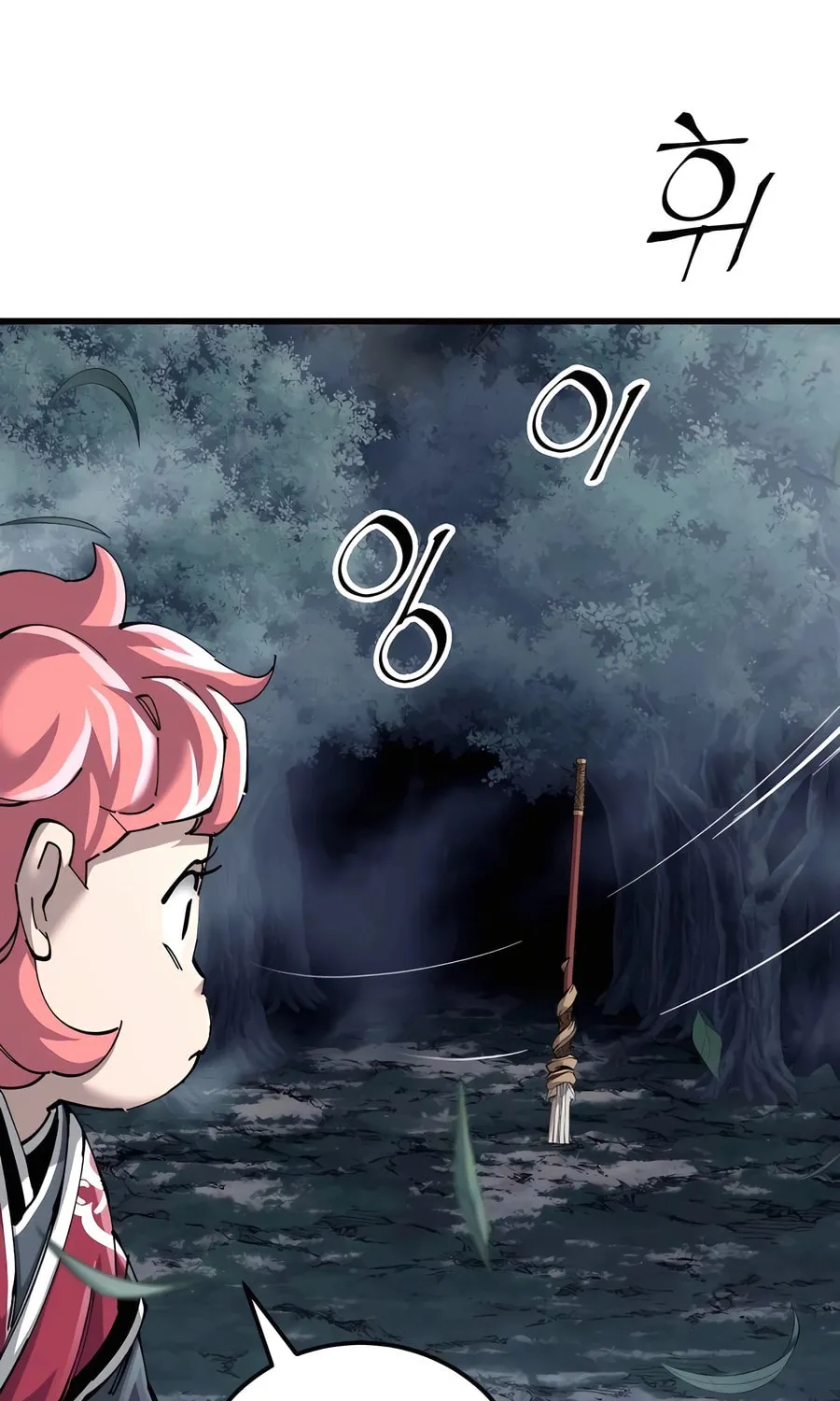 Warrior Grandpa and Supreme Granddaughter Chapter 77 page 2 - 