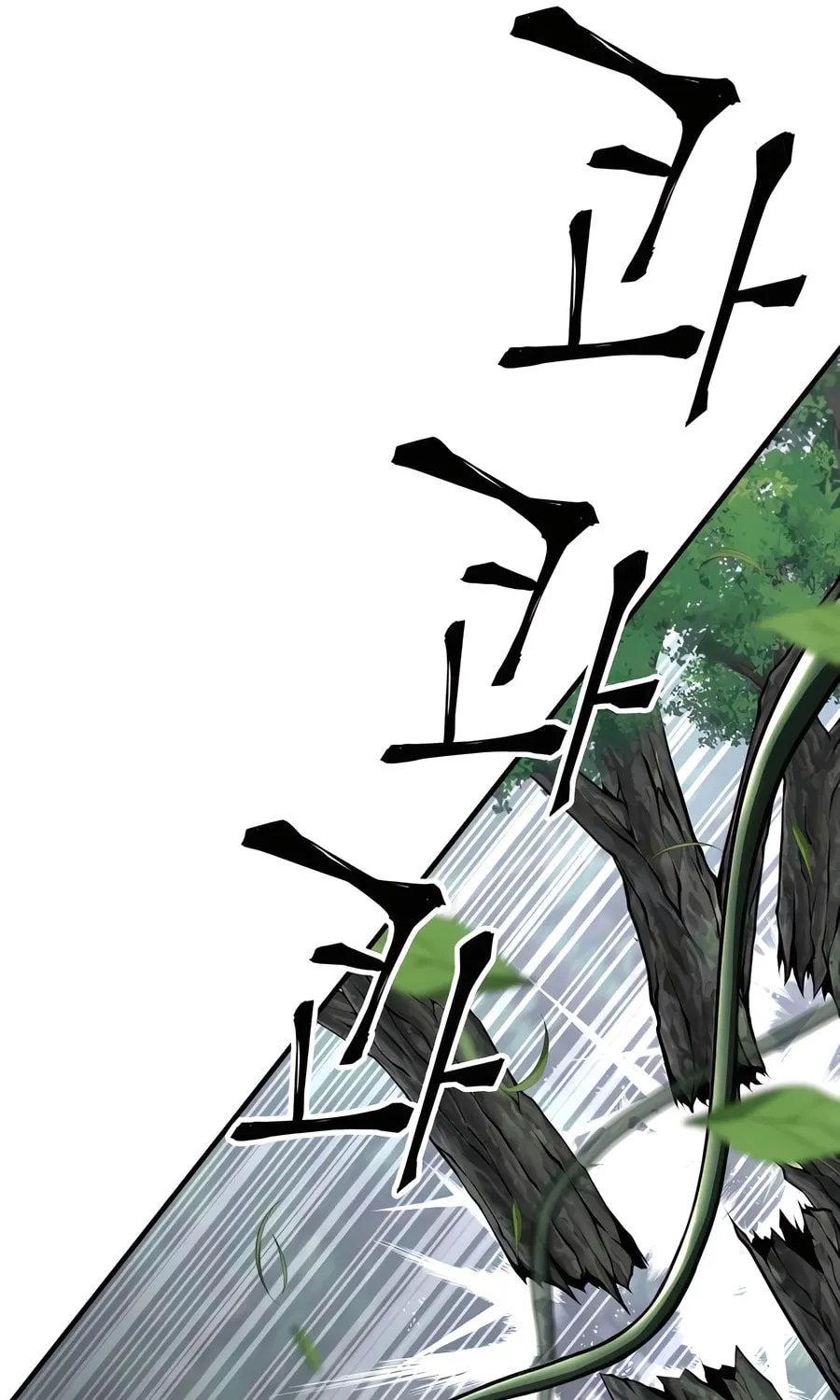 Warrior Grandpa and Supreme Granddaughter Chapter 77 page 81 - 
