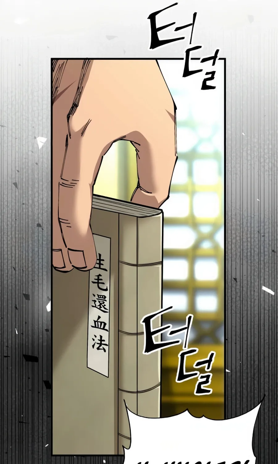 Warrior Grandpa and Supreme Granddaughter Chapter 79 page 40 - 
