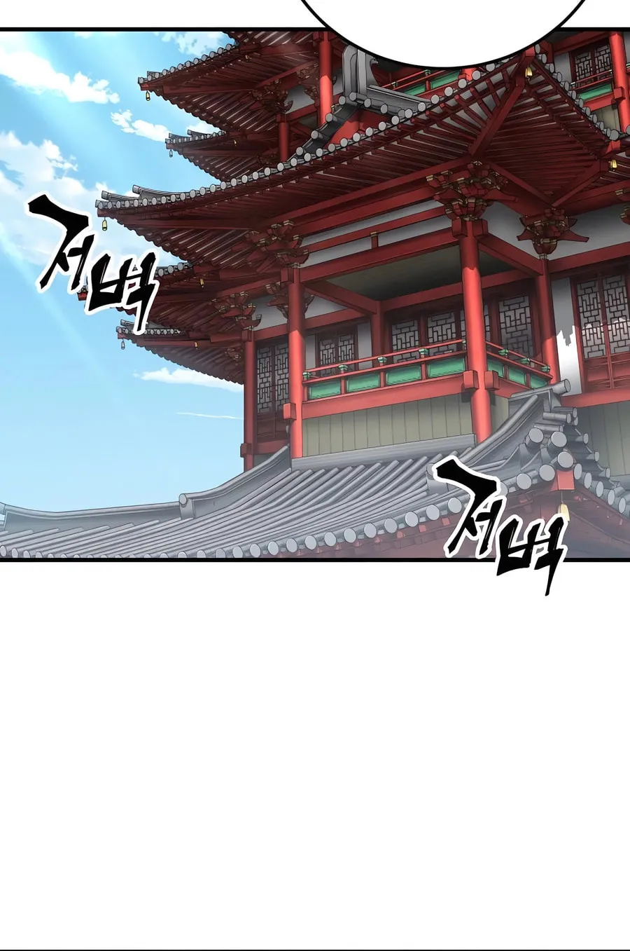Warrior Grandpa and Supreme Granddaughter Chapter 81 page 9 - 