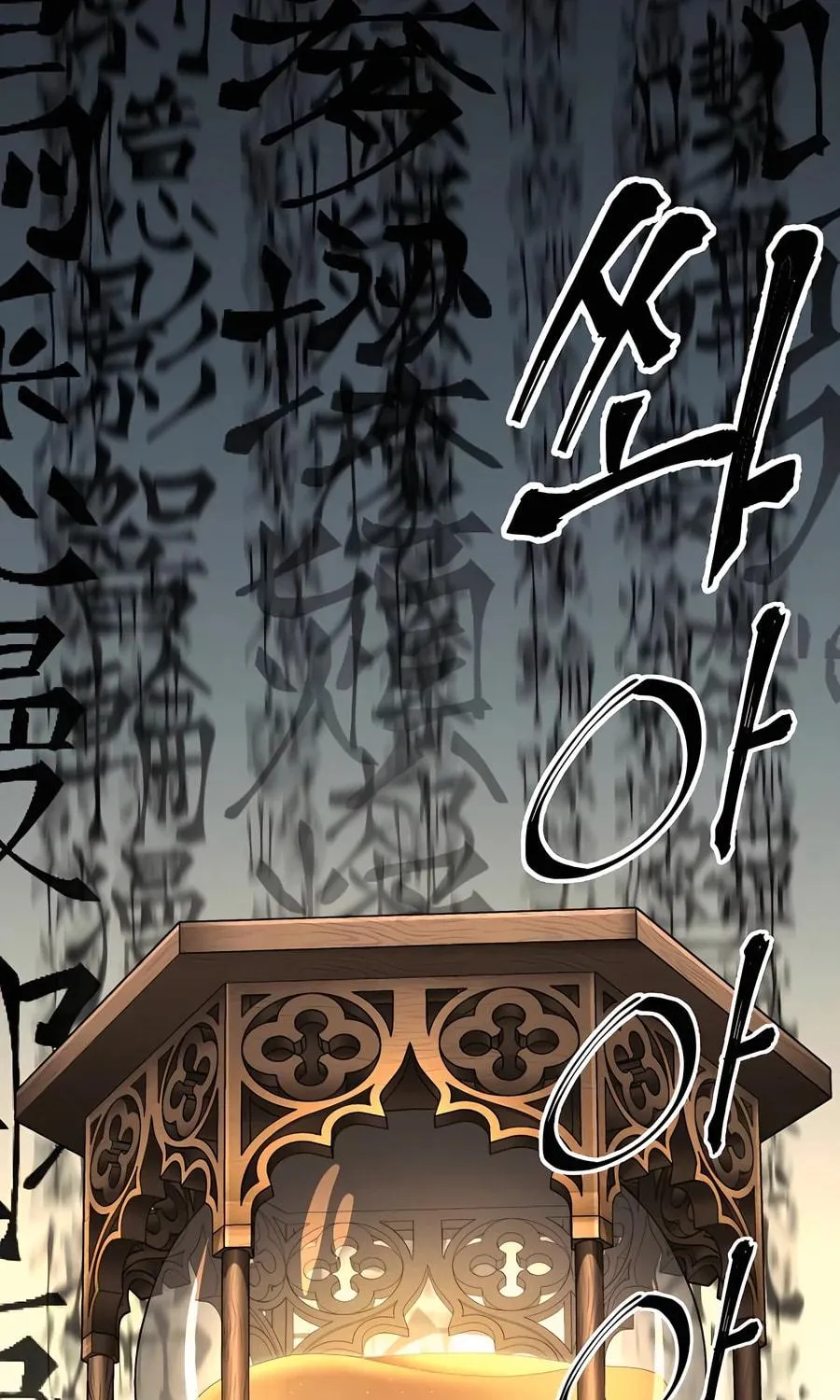 Warrior Grandpa and Supreme Granddaughter Chapter 84 page 155 - 