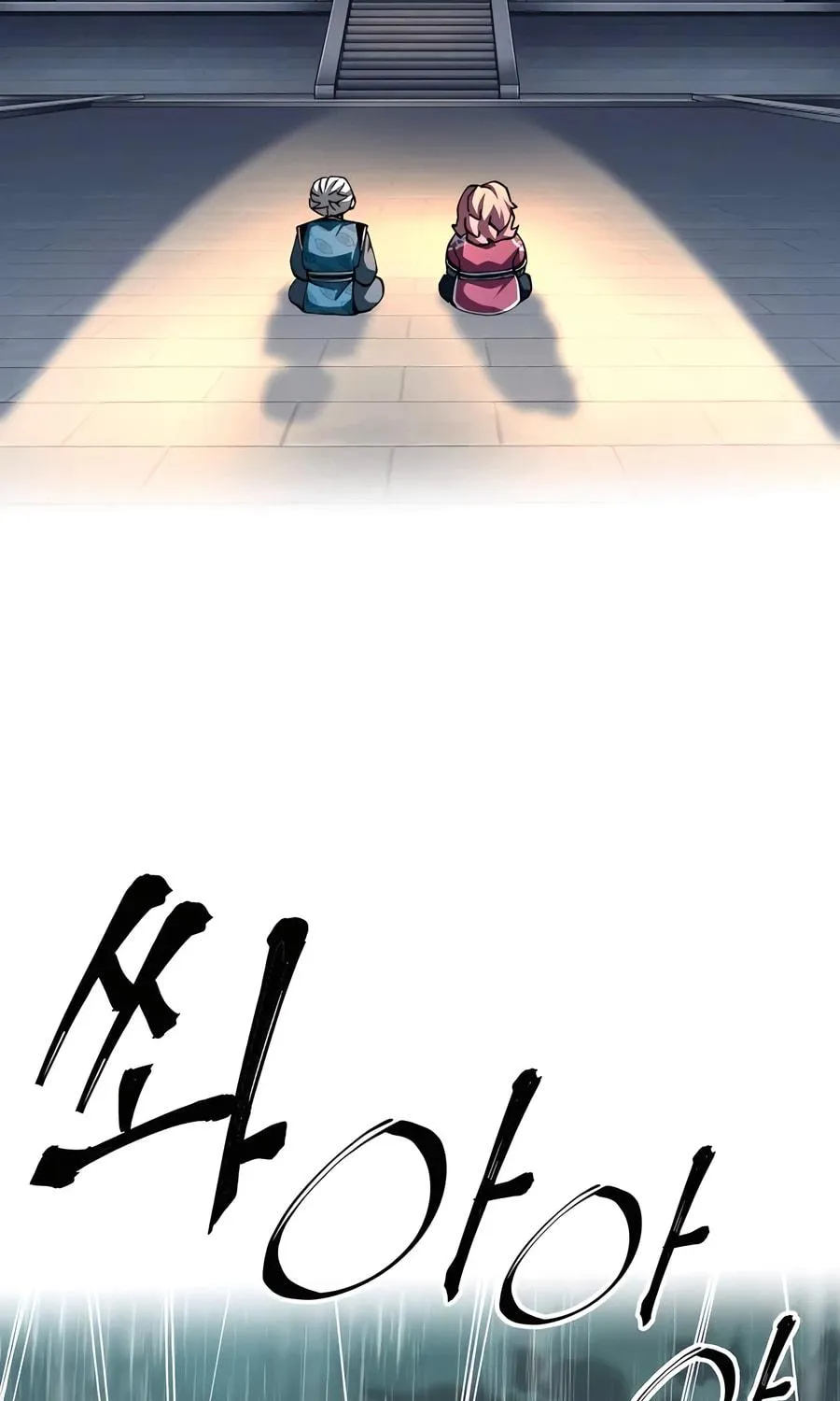 Warrior Grandpa and Supreme Granddaughter Chapter 84 page 95 - 