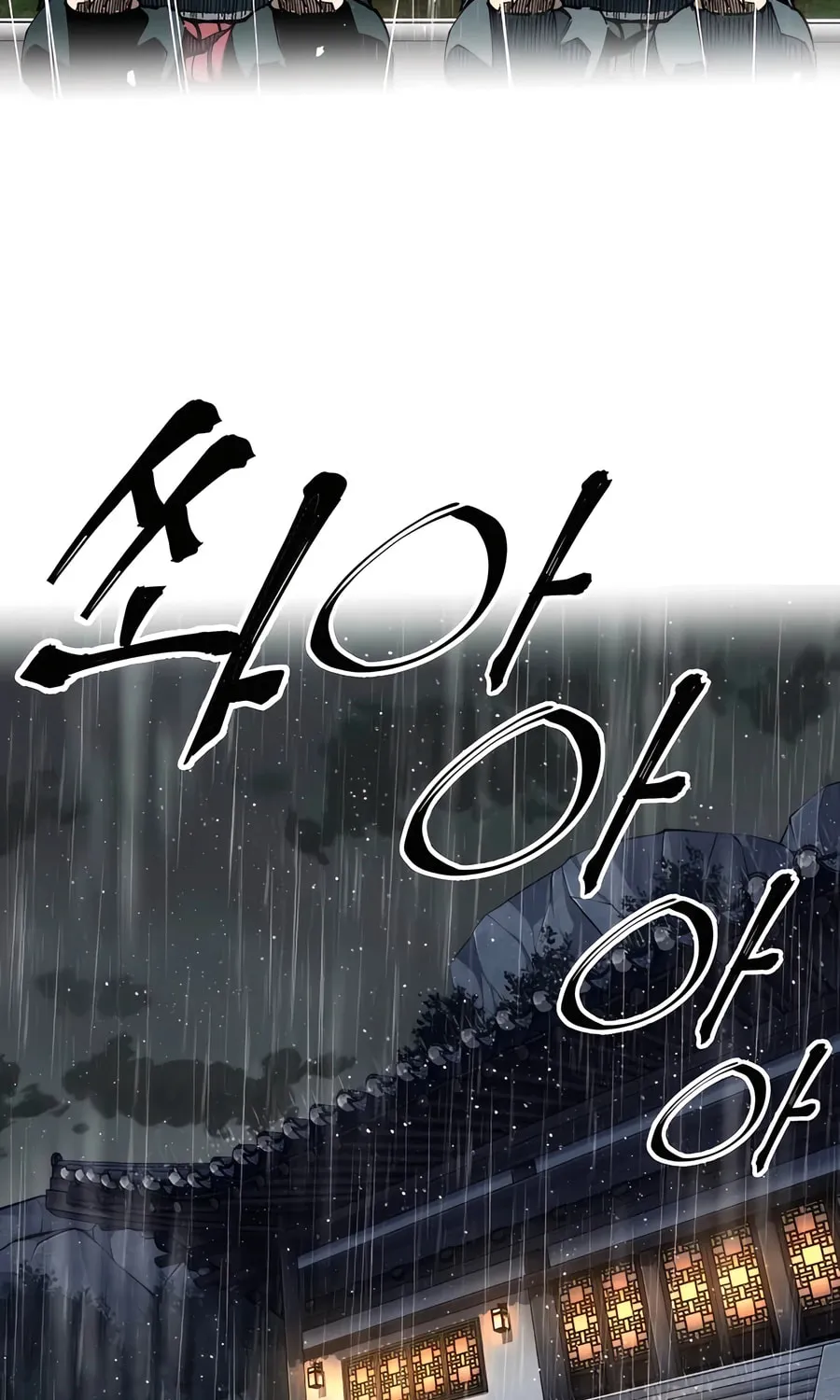 Warrior Grandpa and Supreme Granddaughter Chapter 84 page 97 - 
