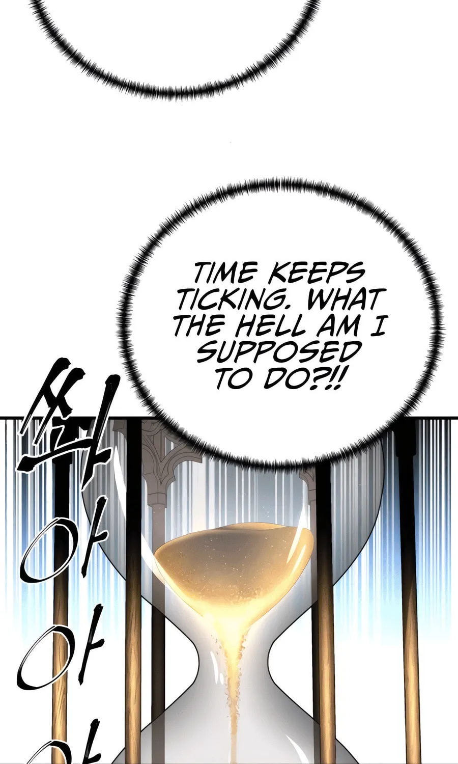 Warrior Grandpa and Supreme Granddaughter Chapter 85 page 6 - 