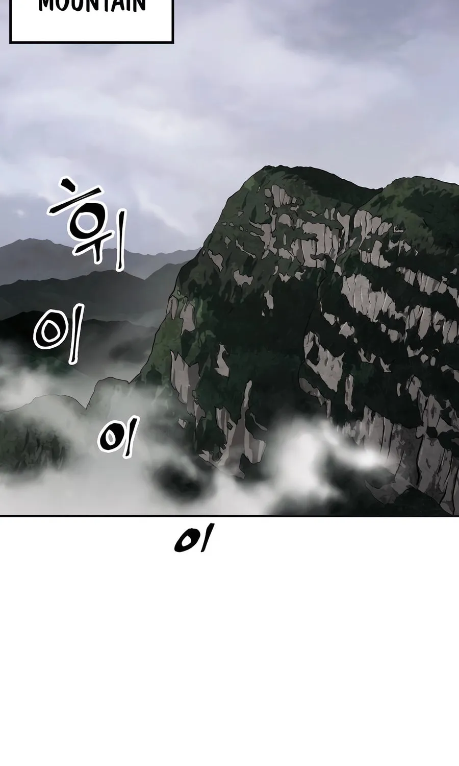 Warrior Grandpa and Supreme Granddaughter Chapter 86 page 15 - 