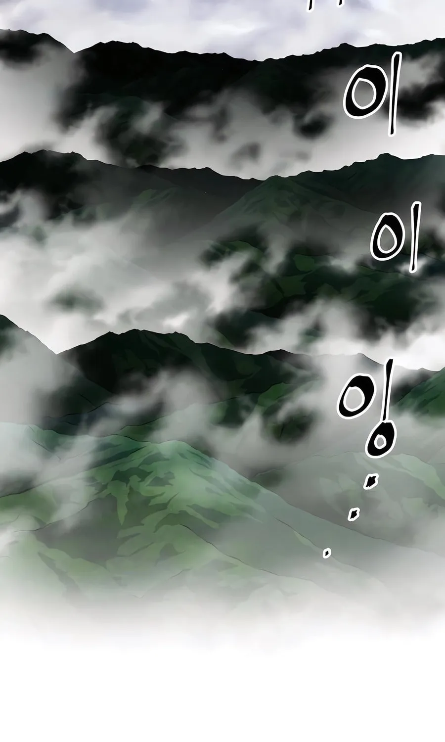 Warrior Grandpa and Supreme Granddaughter Chapter 86 page 21 - 