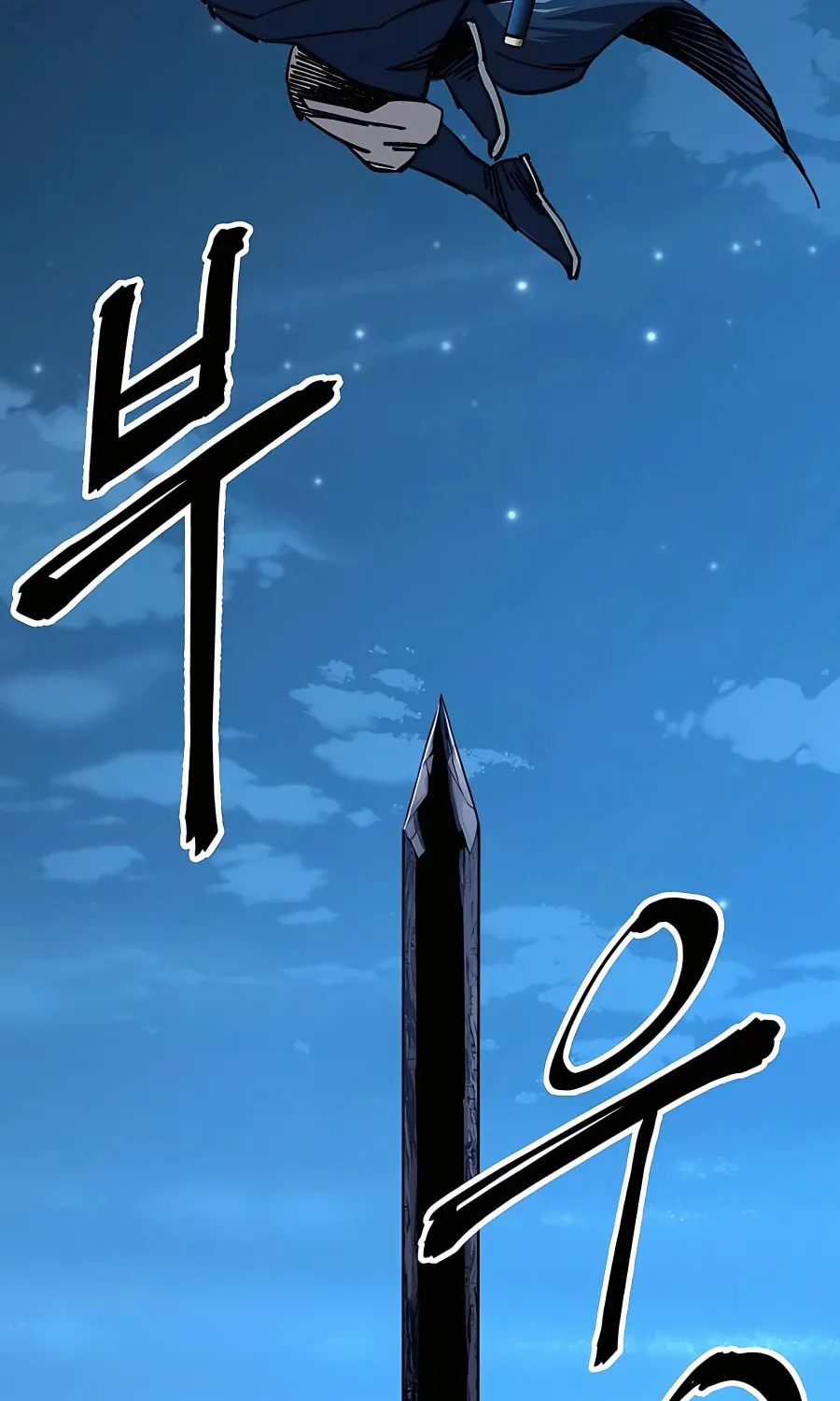 Warrior Grandpa and Supreme Granddaughter Chapter 9 page 117 - 