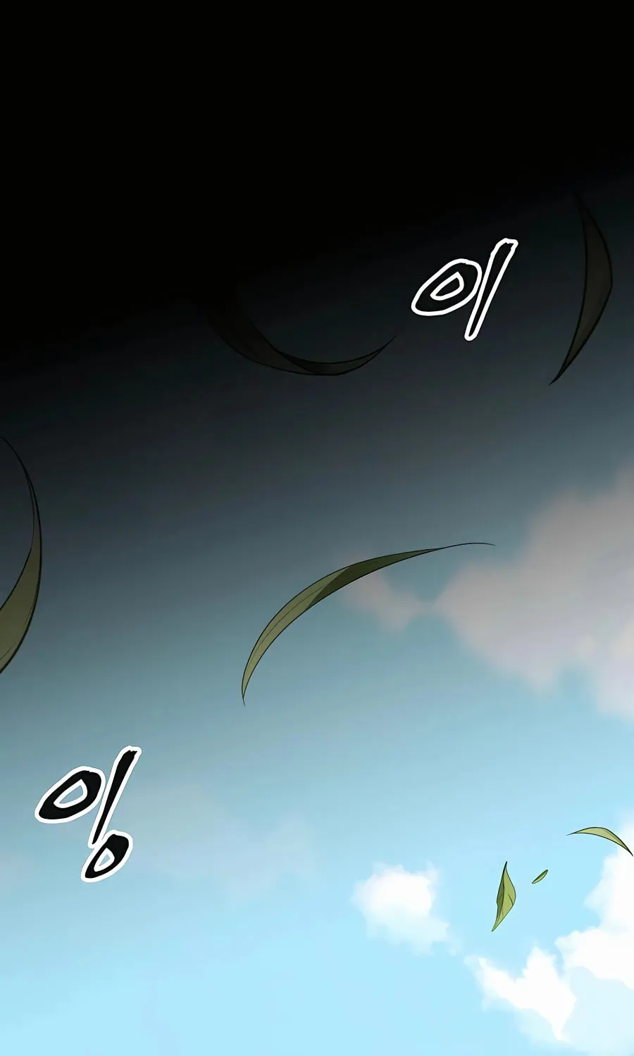 Warrior Grandpa and Supreme Granddaughter Chapter 9 page 139 - 