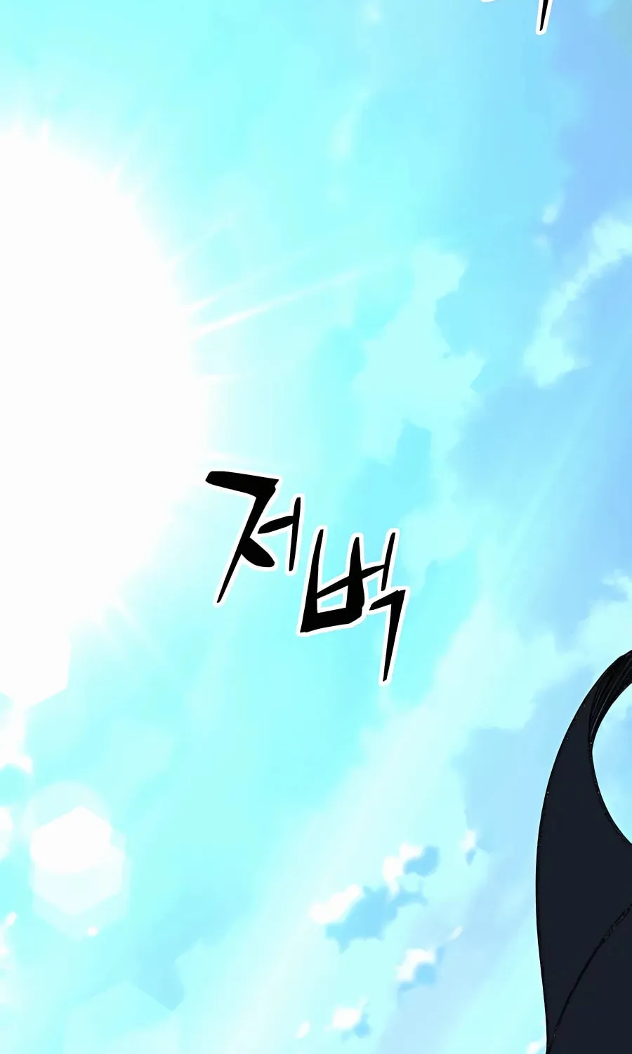 Warrior Grandpa and Supreme Granddaughter Chapter 9 page 31 - 