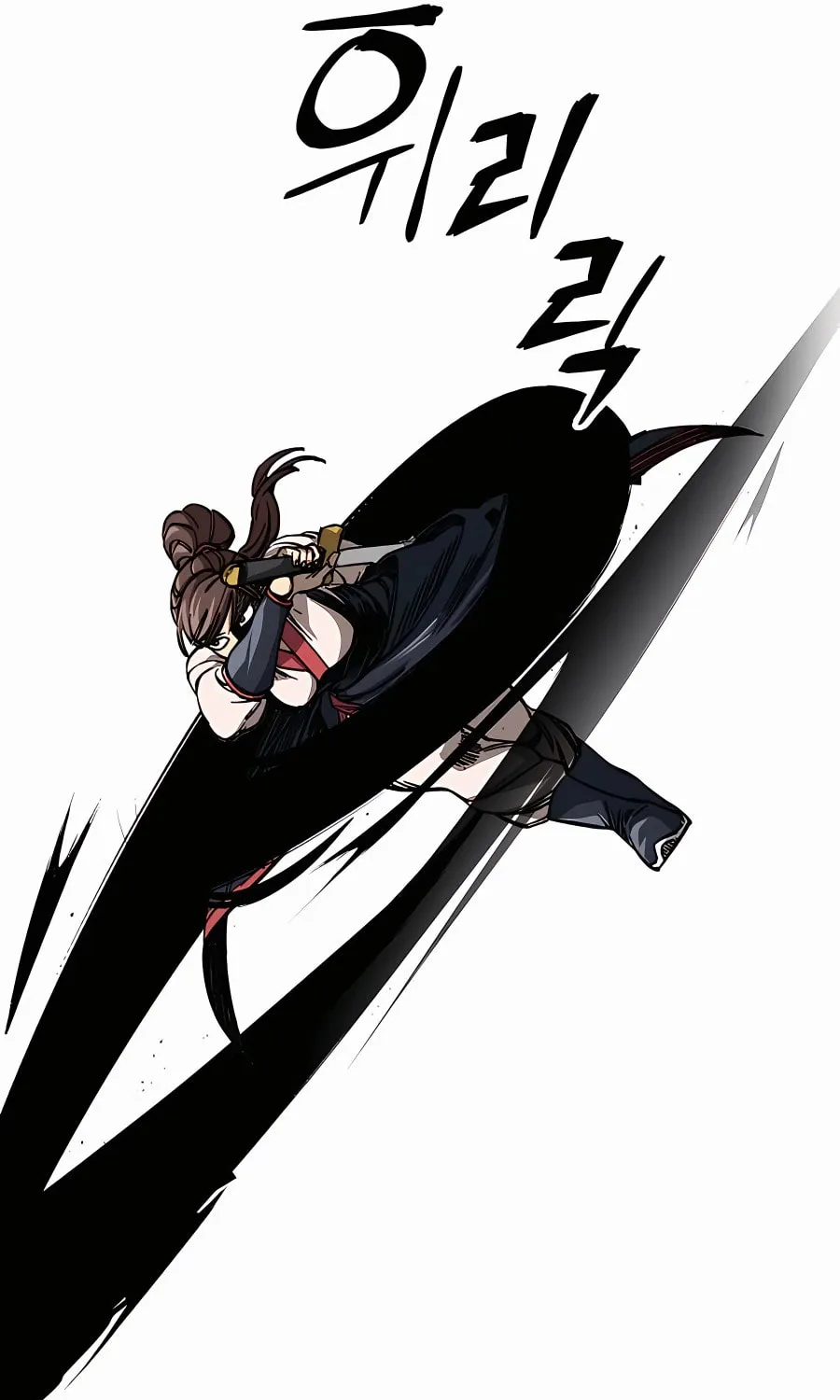 Warrior Grandpa and Supreme Granddaughter Chapter 9 page 72 - 