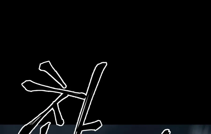 Warrior Grandpa and Supreme Granddaughter Chapter 90 page 104 - 