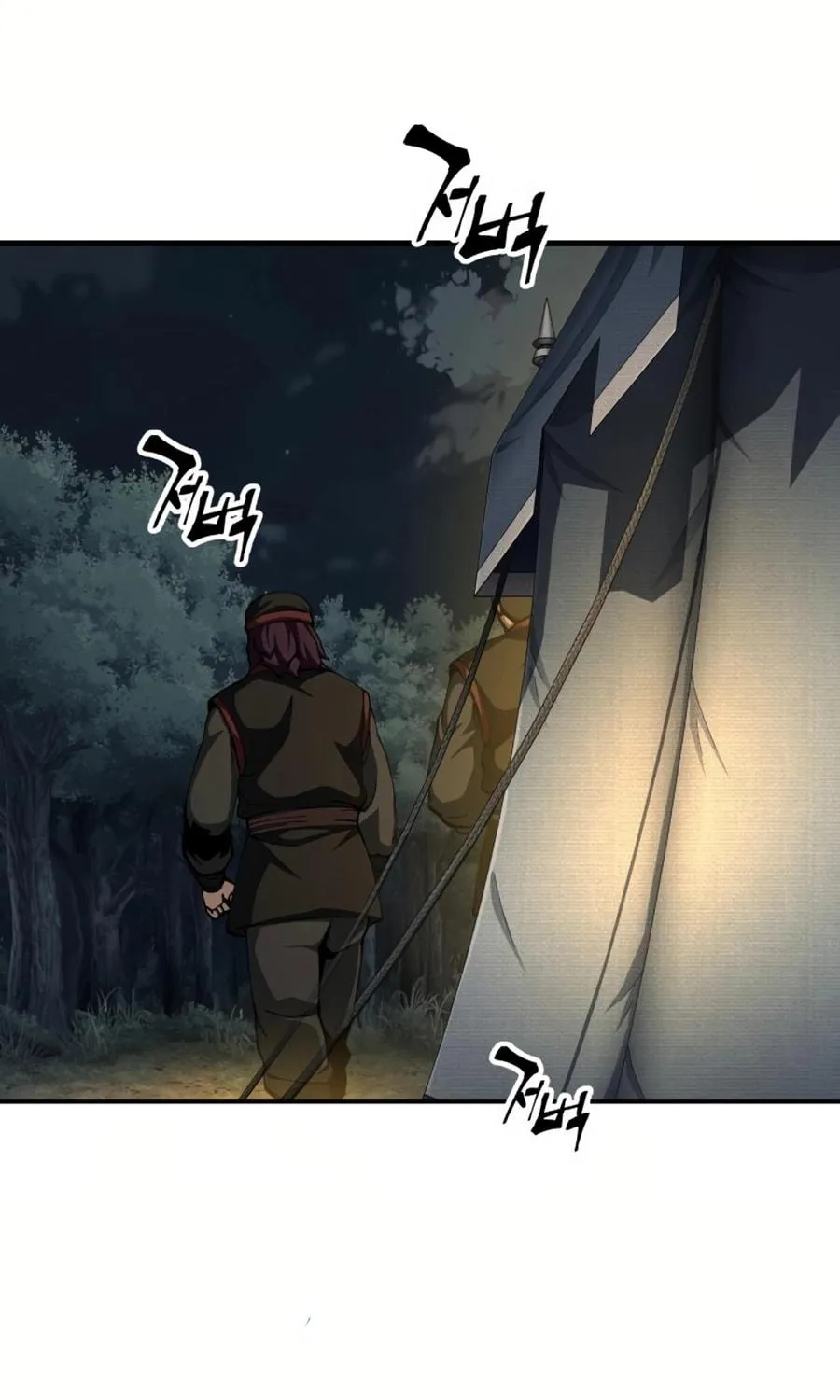 Warrior Grandpa and Supreme Granddaughter Chapter 90 page 9 - 