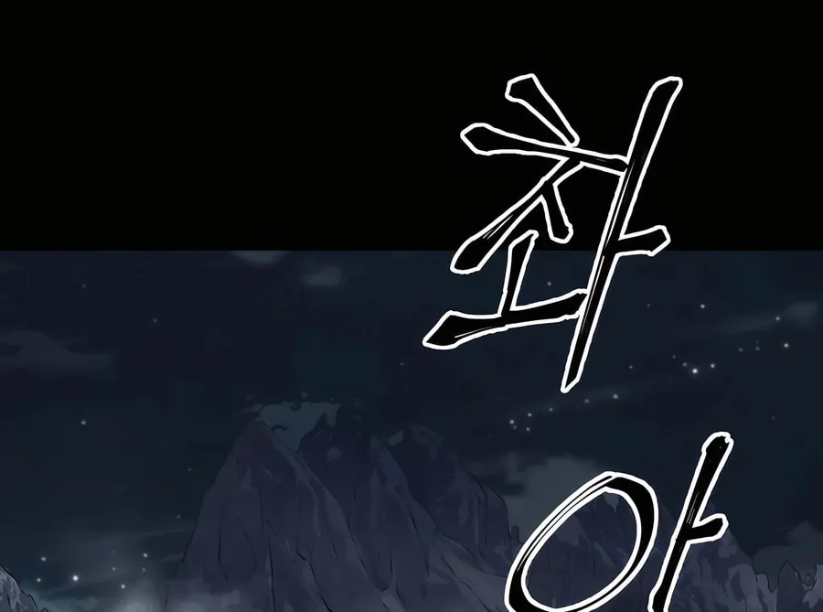 Warrior Grandpa and Supreme Granddaughter Chapter 91 page 2 - 