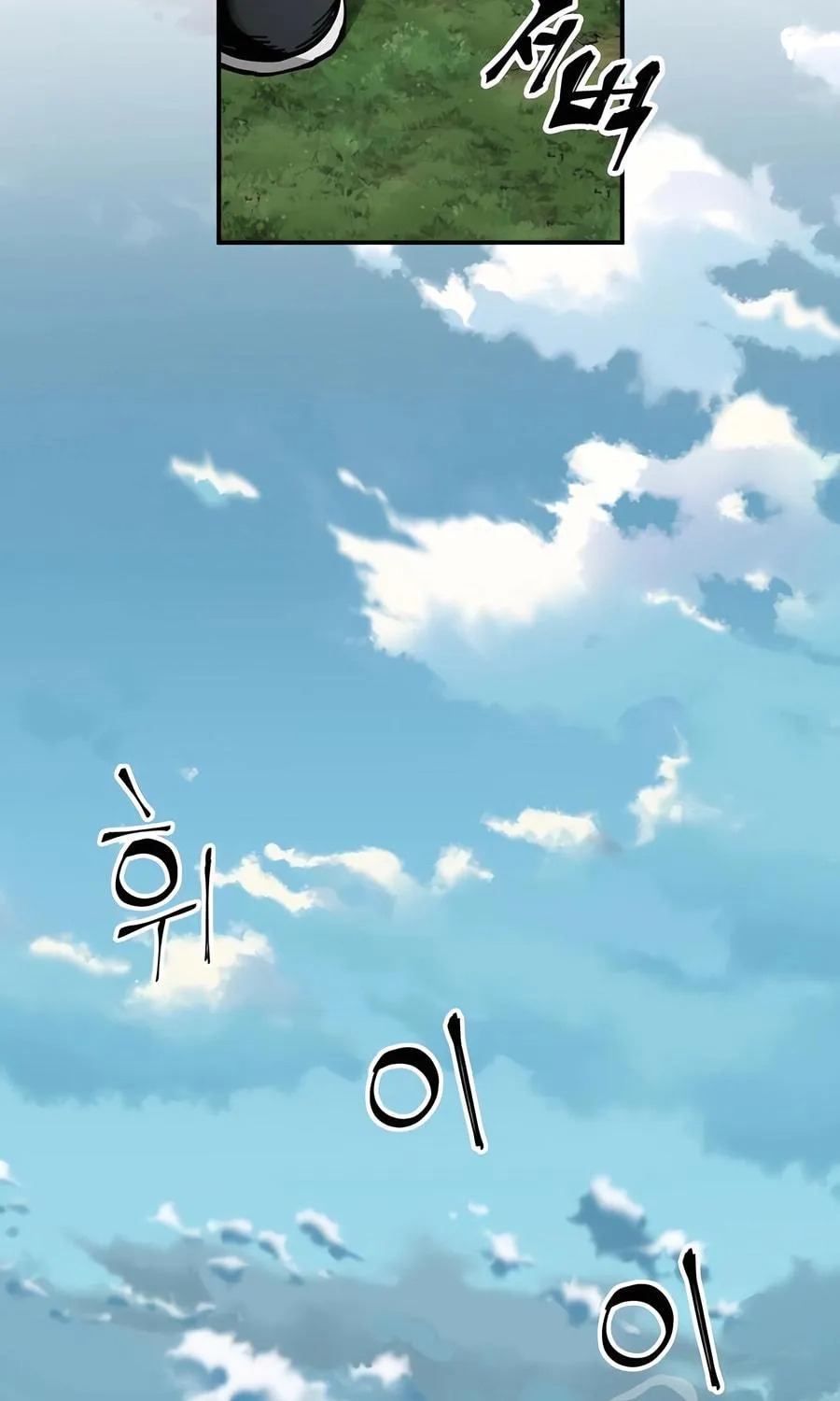 Warrior Grandpa and Supreme Granddaughter Chapter 91 page 113 - 