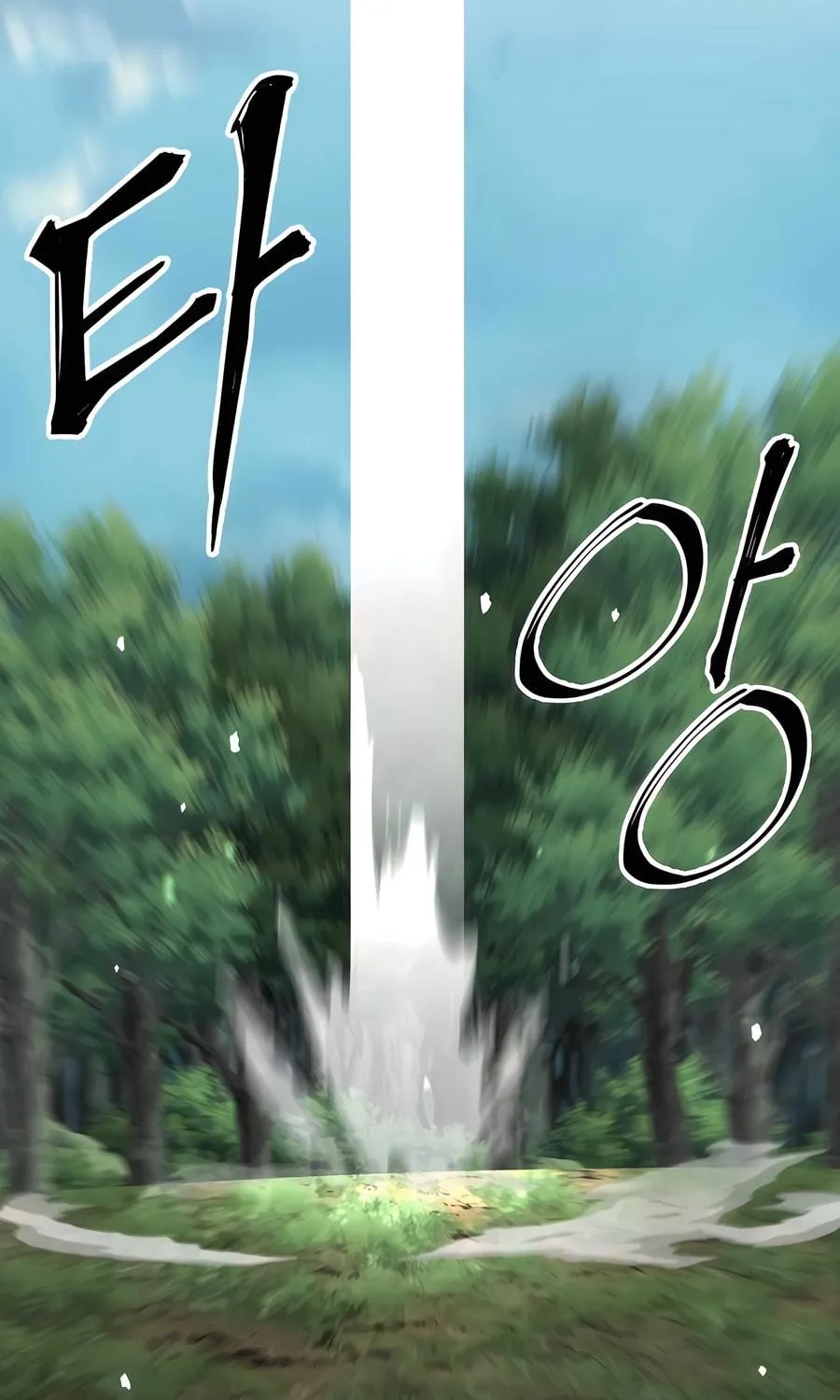 Warrior Grandpa and Supreme Granddaughter Chapter 91 page 119 - 