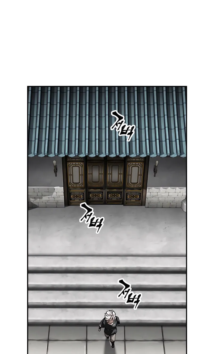 Warrior Grandpa and Supreme Granddaughter Chapter 92 page 98 - 