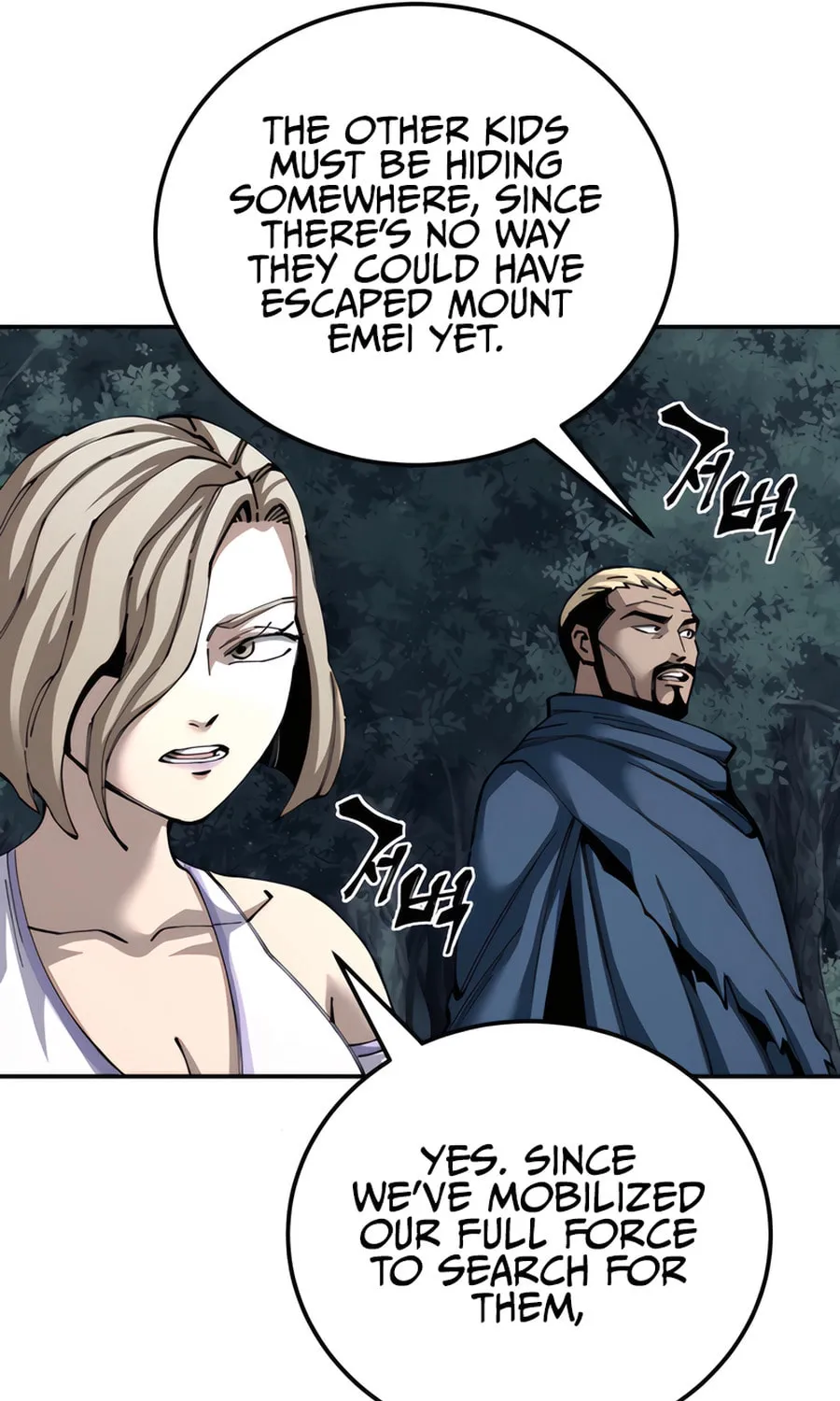 Warrior Grandpa and Supreme Granddaughter Chapter 96 page 105 - 