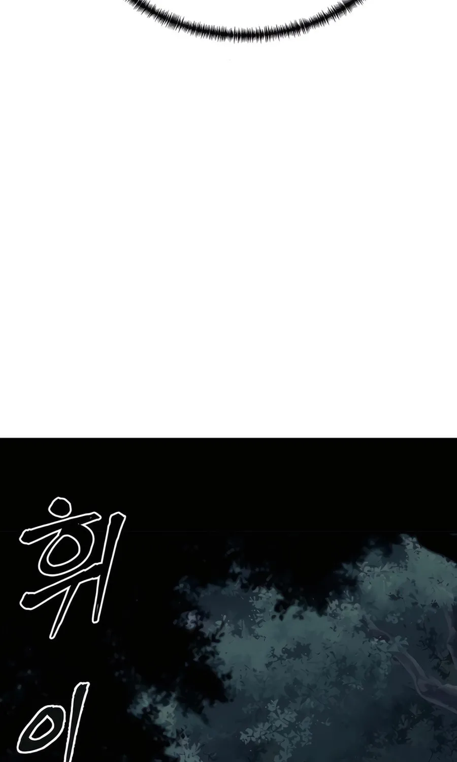 Warrior Grandpa and Supreme Granddaughter Chapter 96 page 94 - 