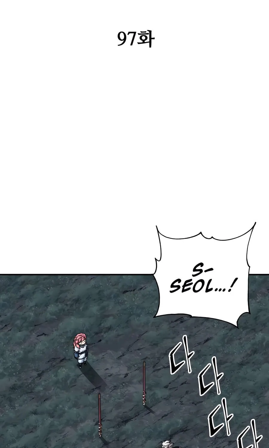 Warrior Grandpa and Supreme Granddaughter Chapter 97 page 47 - 