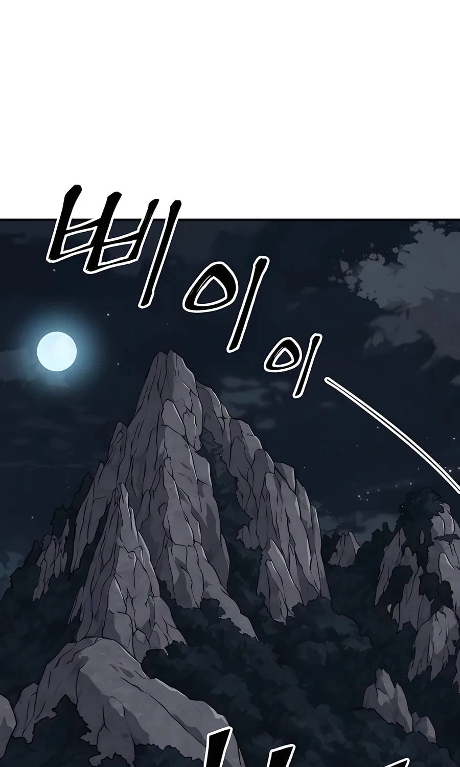 Warrior Grandpa and Supreme Granddaughter Chapter 99 page 2 - 