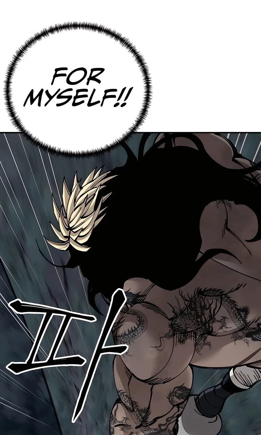 Warrior Grandpa and Supreme Granddaughter Chapter 99 page 80 - 