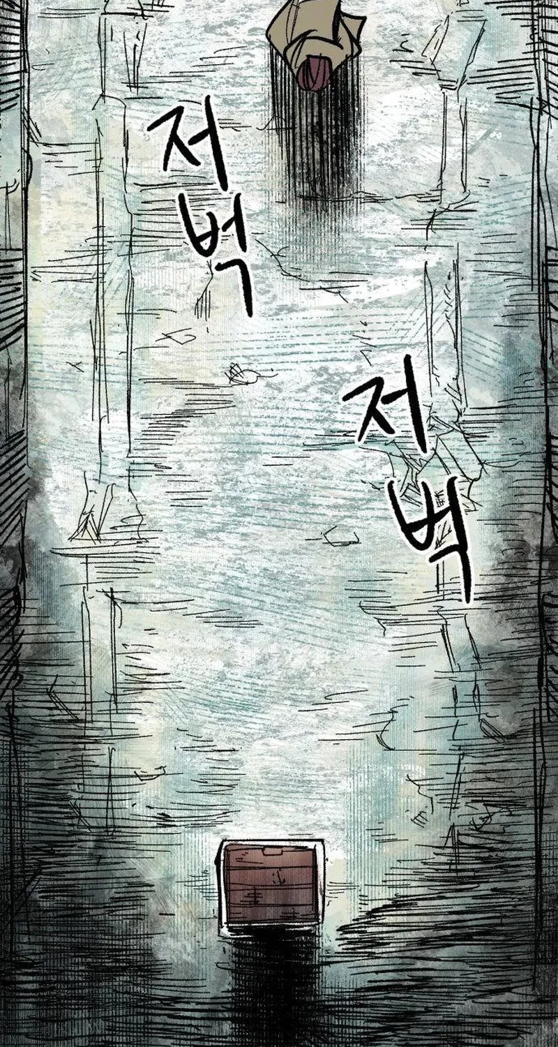 Warrior Kariel Chapter 1 page 120 - 