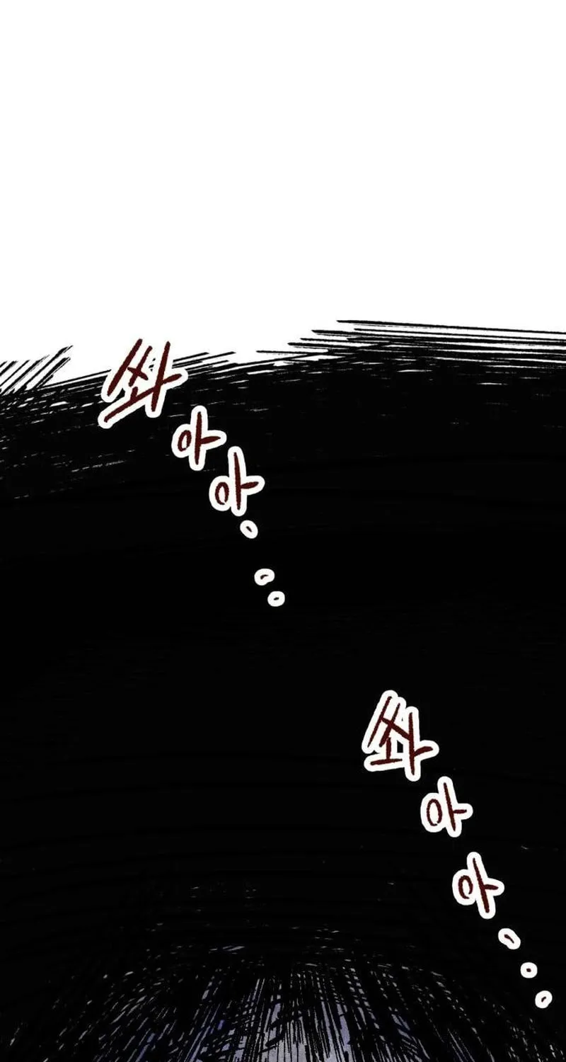 Warrior Kariel Chapter 1 page 161 - 