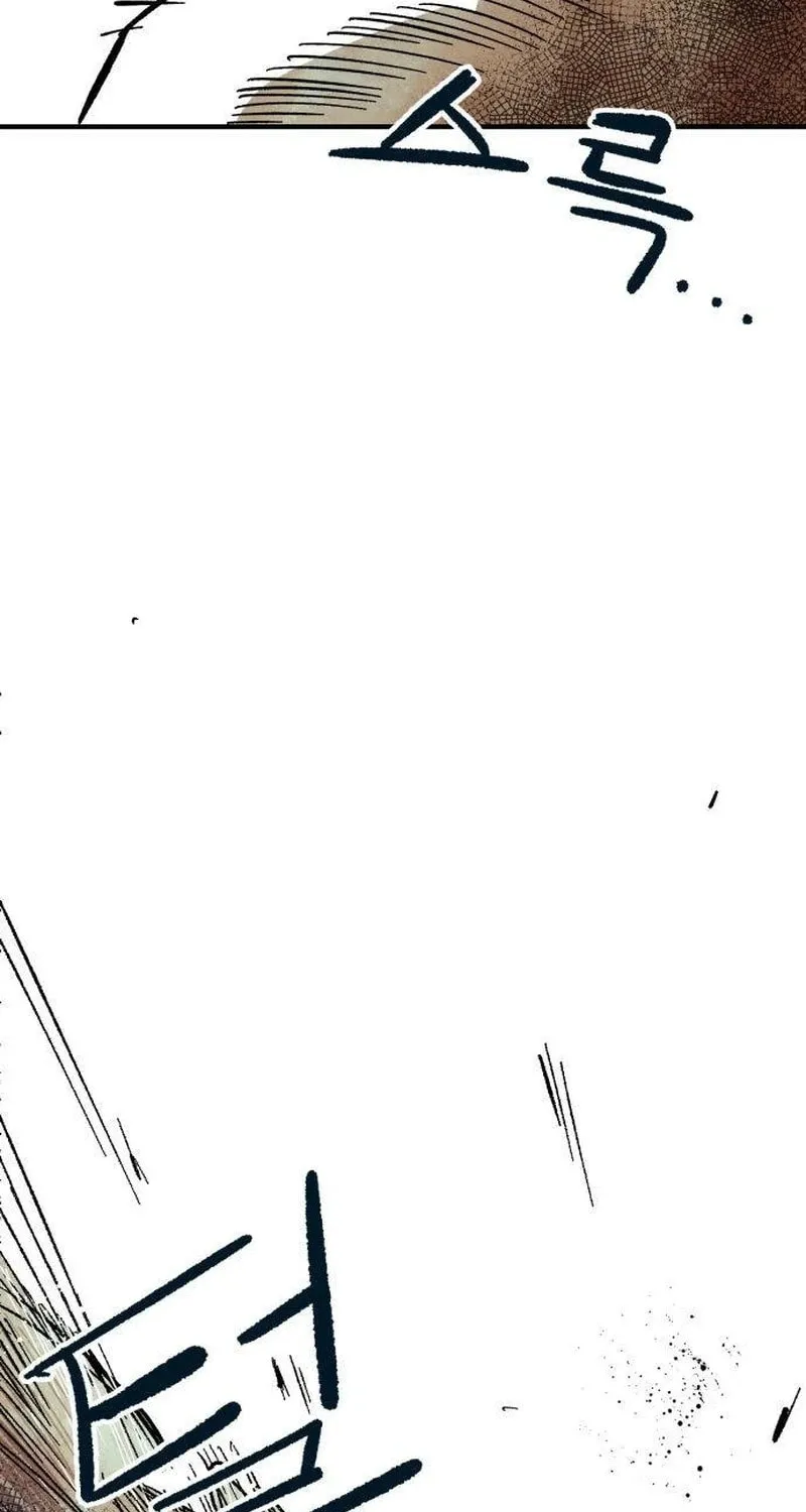 Warrior Kariel Chapter 1 page 186 - 