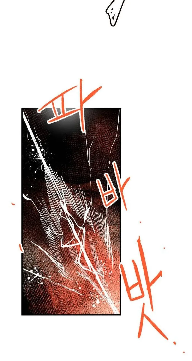 Warrior Kariel Chapter 1 page 58 - 