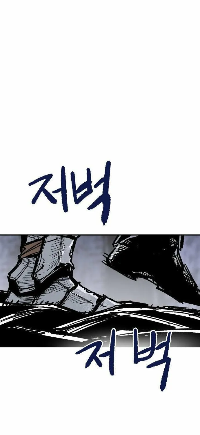 Warrior Kariel Chapter 10 page 24 - 