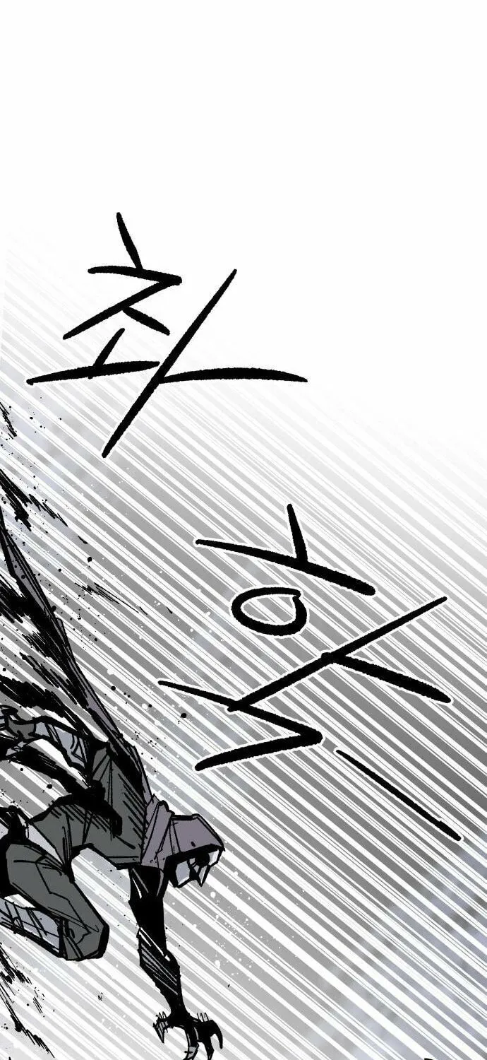 Warrior Kariel Chapter 10 page 74 - 
