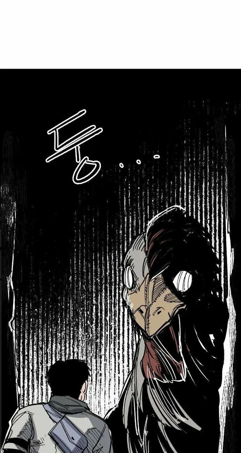 Warrior Kariel Chapter 11 page 17 - 