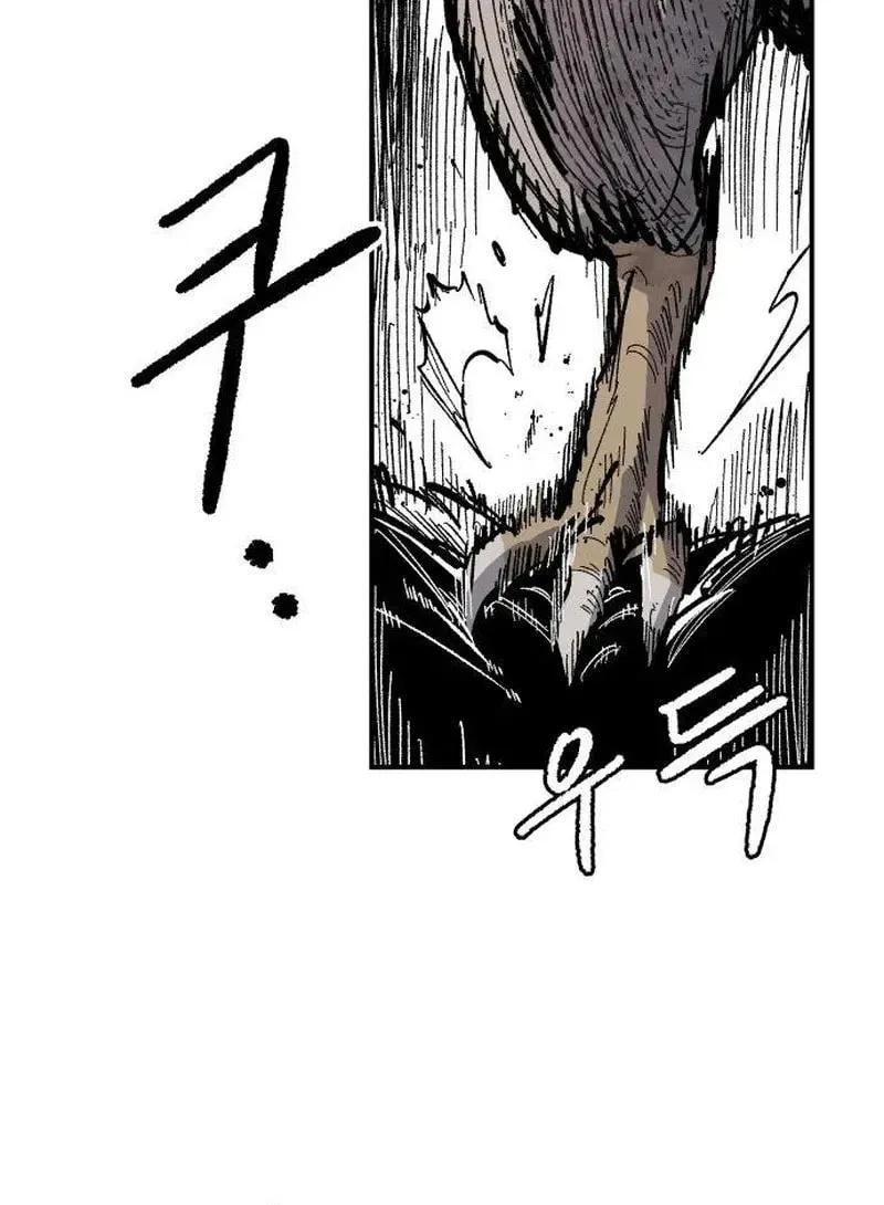 Warrior Kariel Chapter 11 page 33 - 