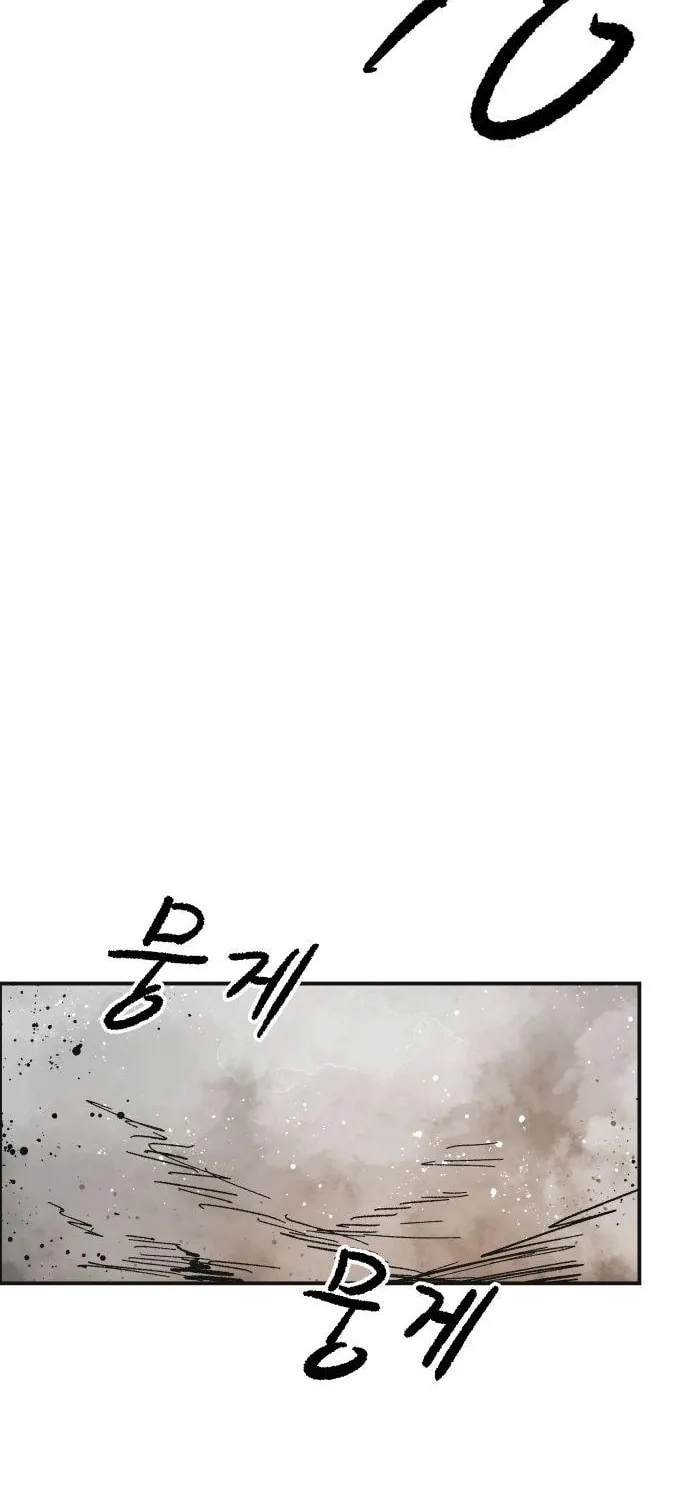 Warrior Kariel Chapter 14 page 3 - 