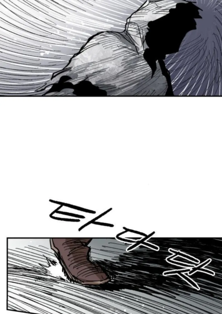 Warrior Kariel Chapter 15 page 77 - 