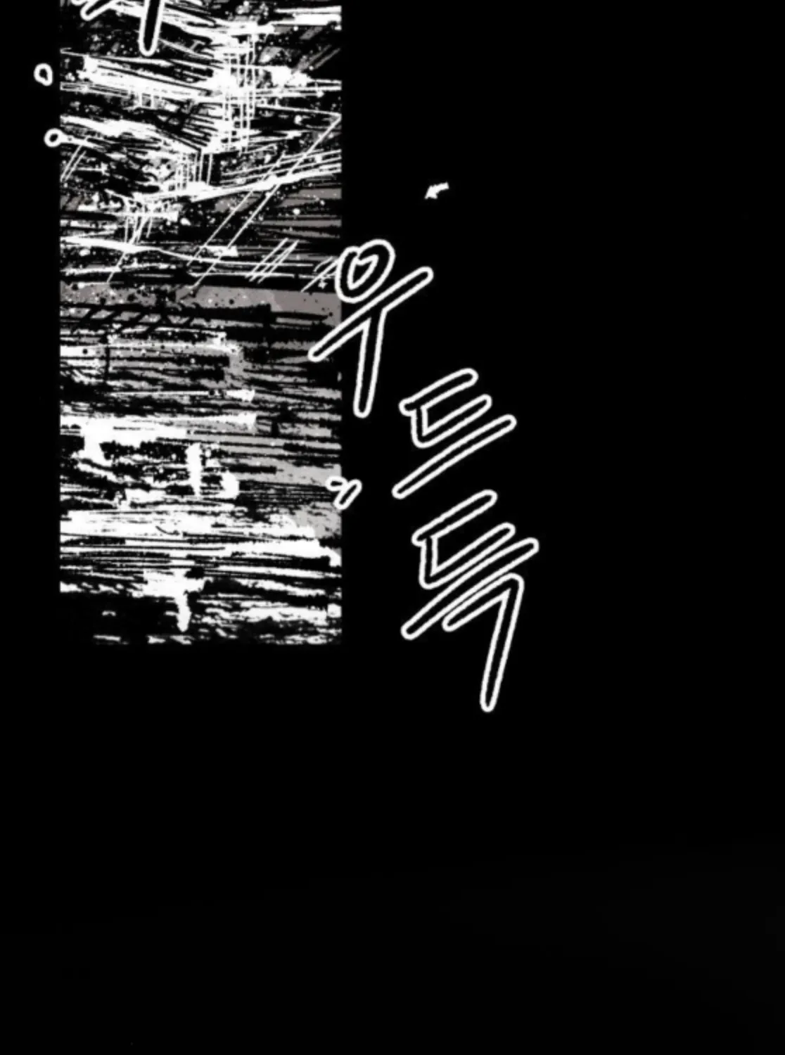 Warrior Kariel Chapter 17 page 112 - 