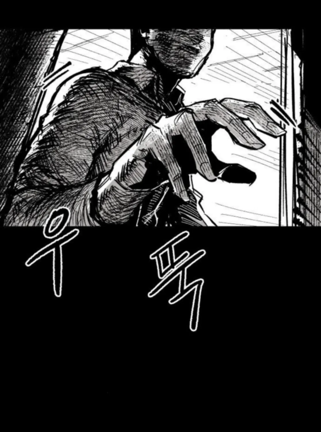 Warrior Kariel Chapter 17 page 93 - 