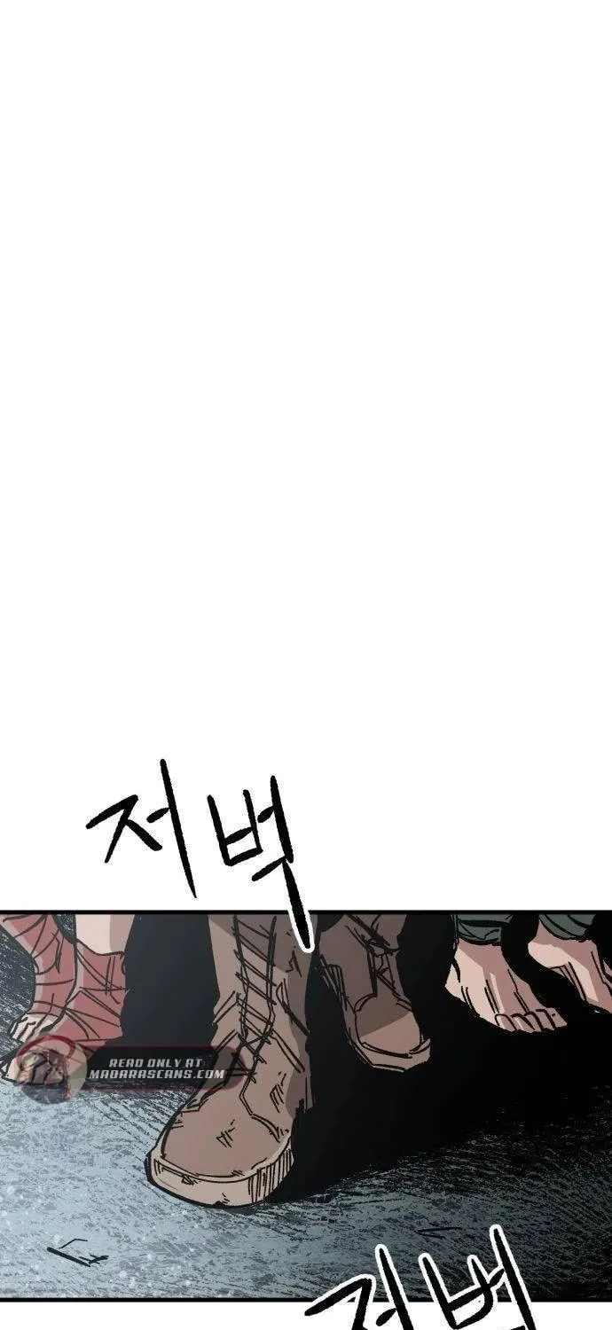 Warrior Kariel Chapter 2 page 77 - 