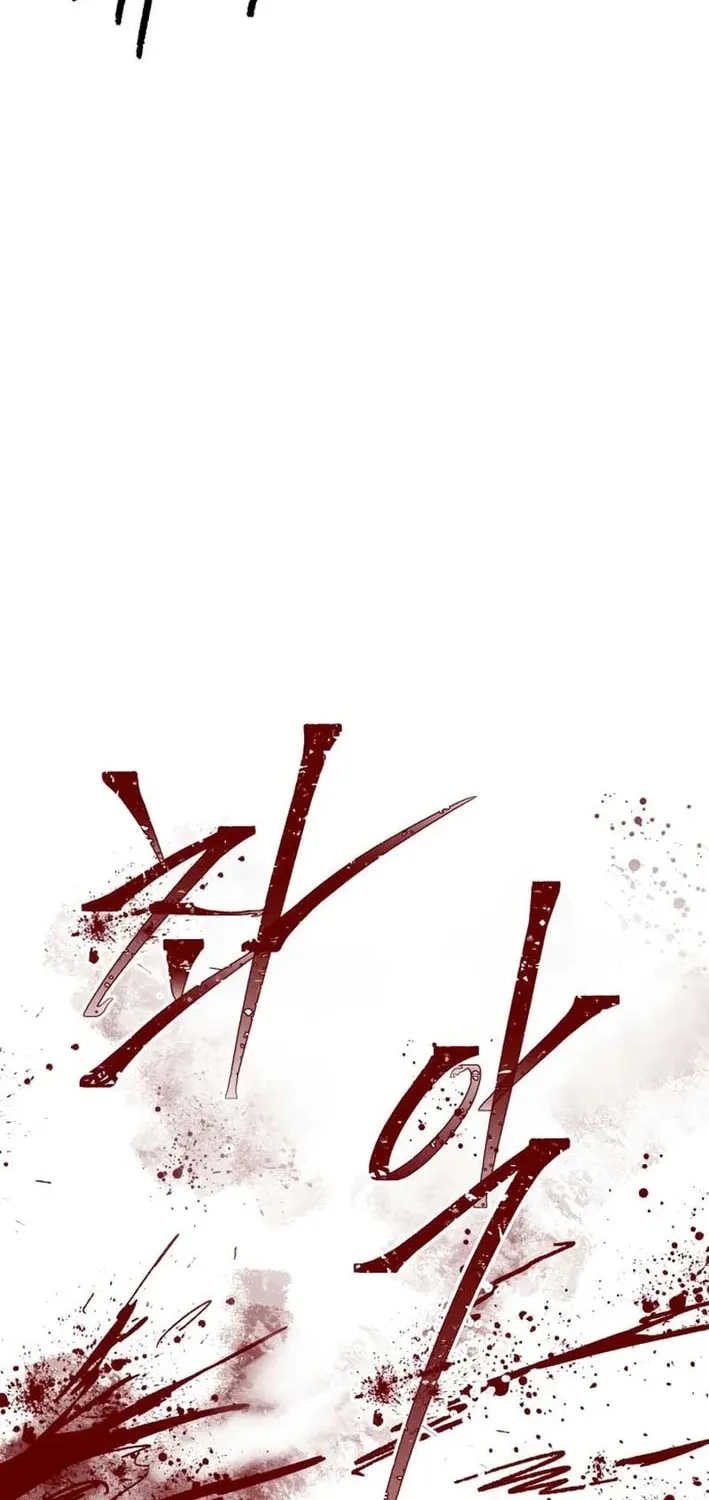 Warrior Kariel Chapter 37 page 55 - 