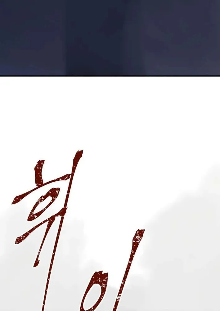 Warrior Kariel Chapter 38 page 42 - 