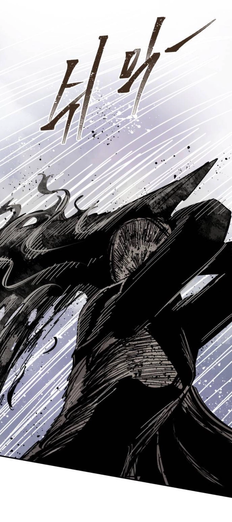 Warrior Kariel Chapter 43 page 1 - 