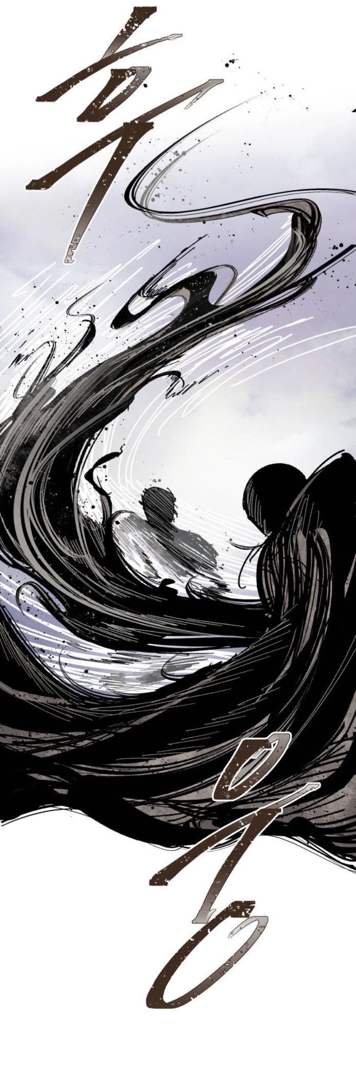 Warrior Kariel Chapter 43 page 2 - 