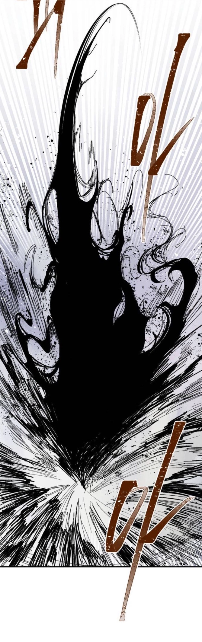 Warrior Kariel Chapter 43 page 13 - 