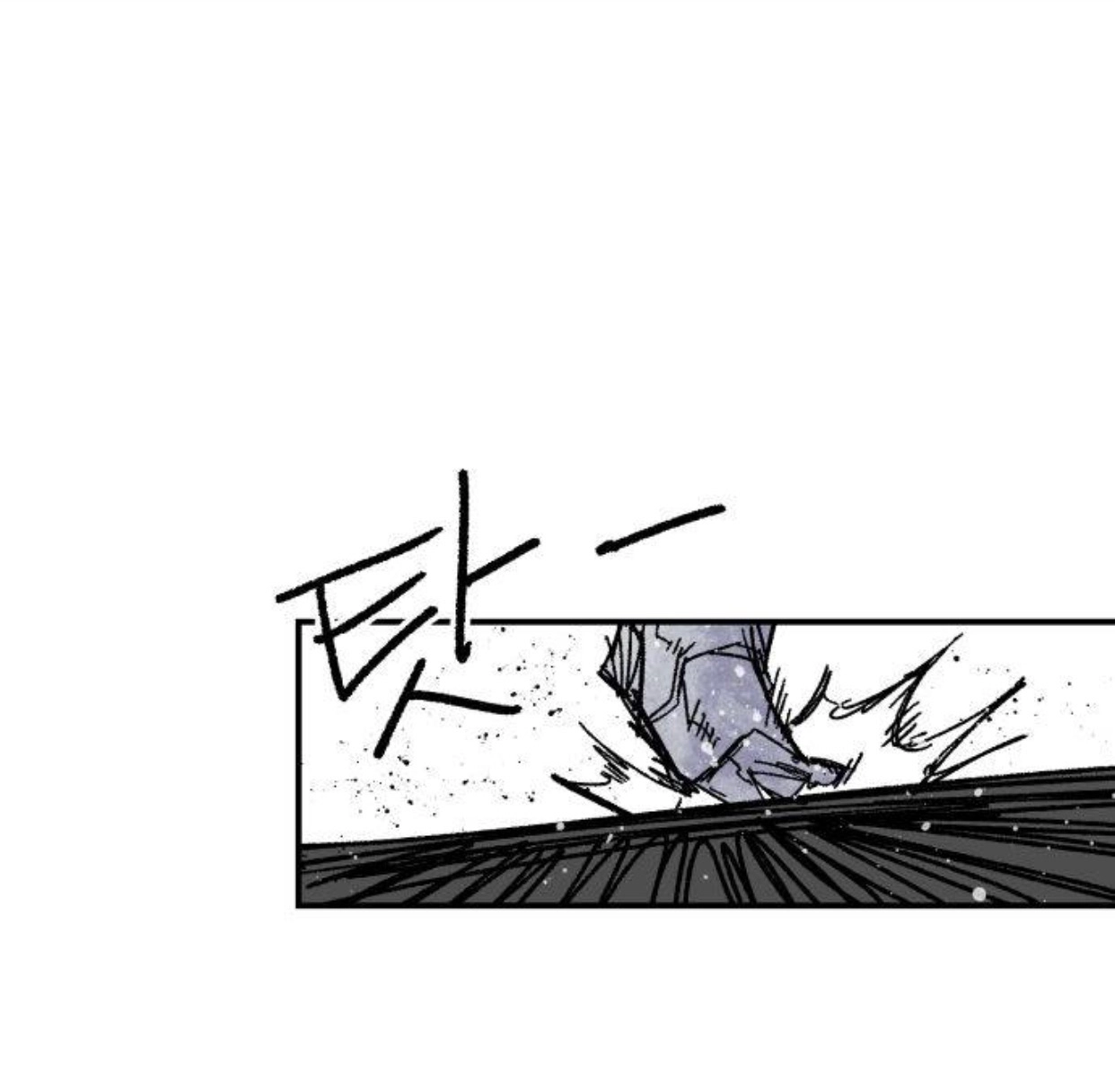 Warrior Kariel Chapter 43 page 55 - 