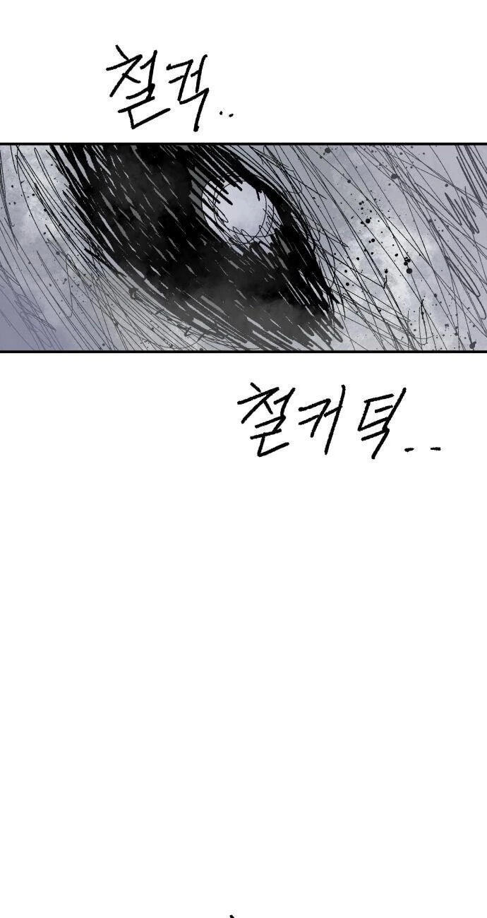 Warrior Kariel Chapter 46 page 55 - 