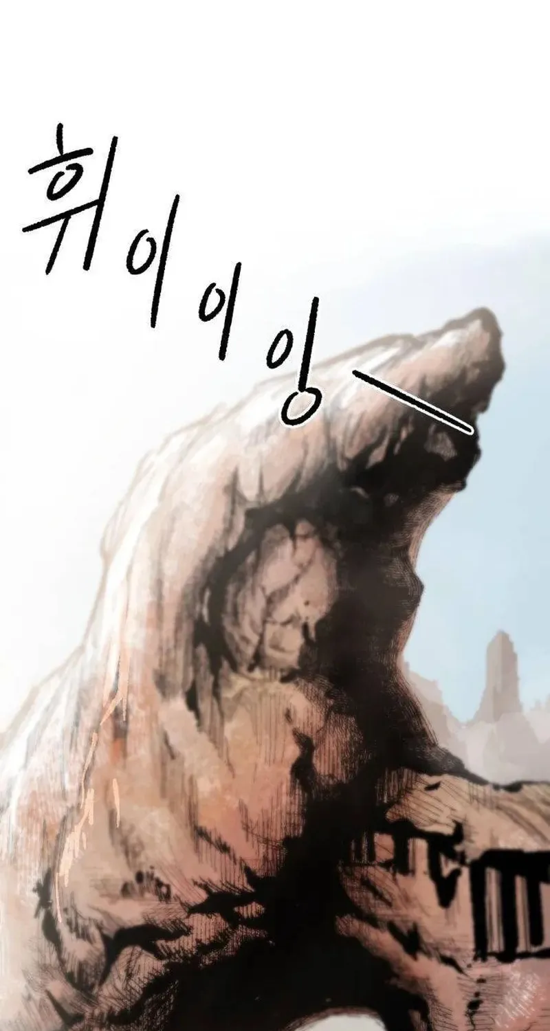 Warrior Kariel Chapter 5 page 14 - 