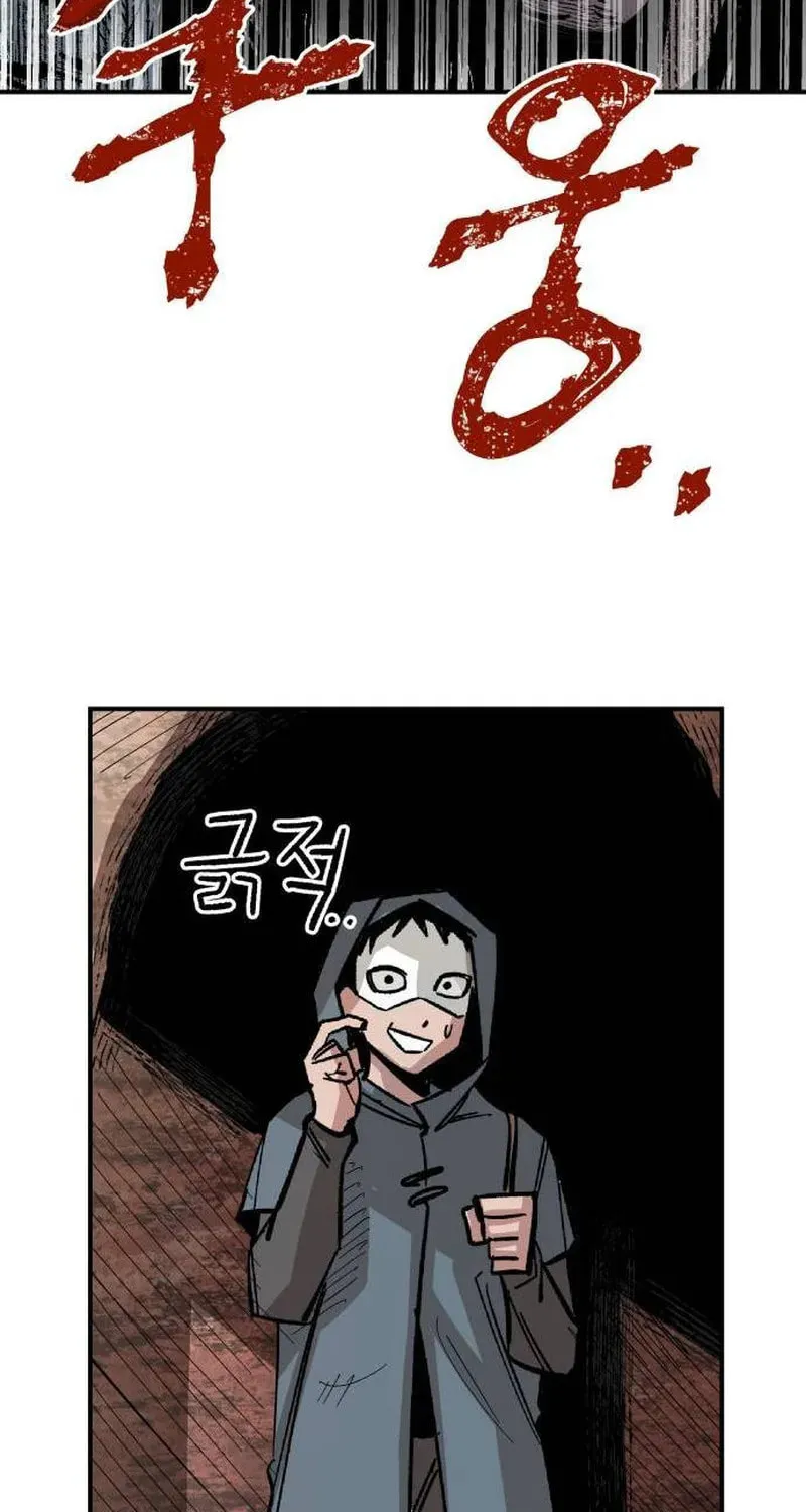 Warrior Kariel Chapter 5 page 51 - 