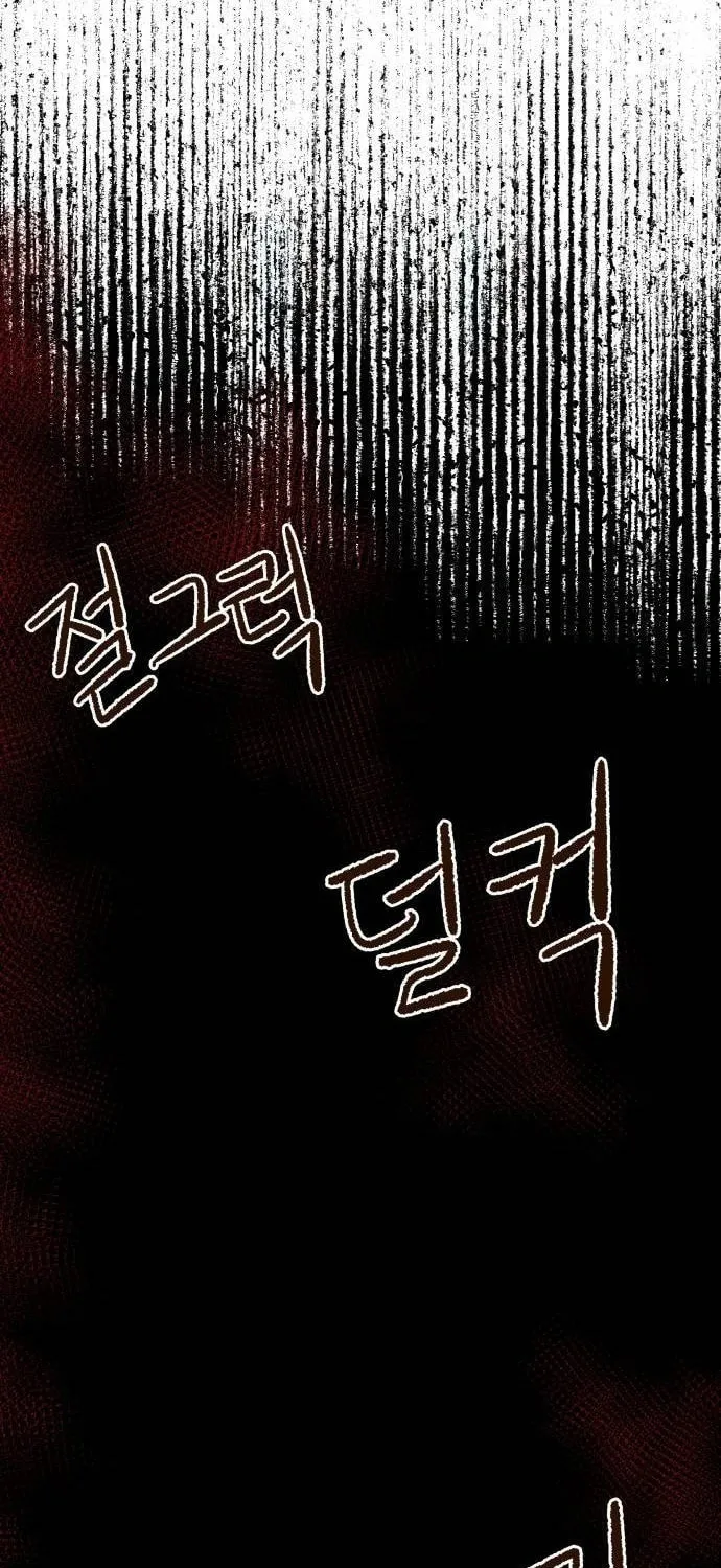 Warrior Kariel Chapter 6 page 103 - 