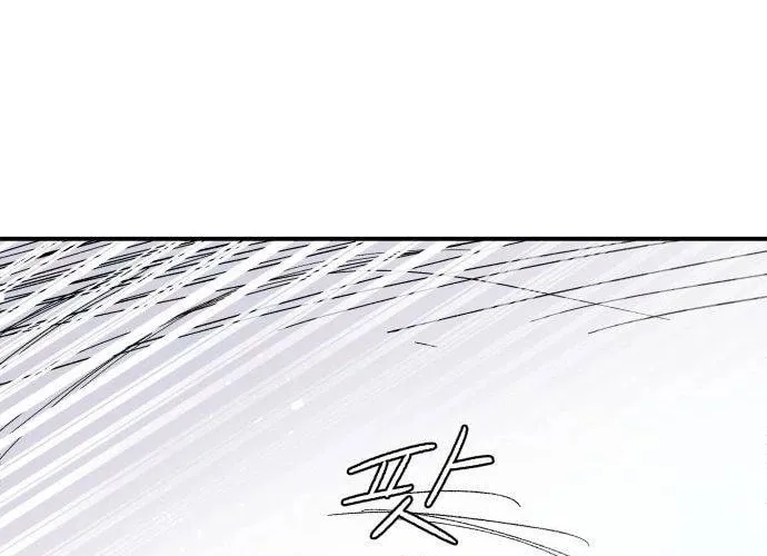 Warrior Kariel Chapter 6 page 12 - 