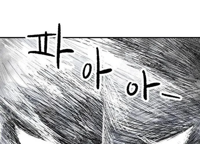 Warrior Kariel Chapter 6 page 96 - 